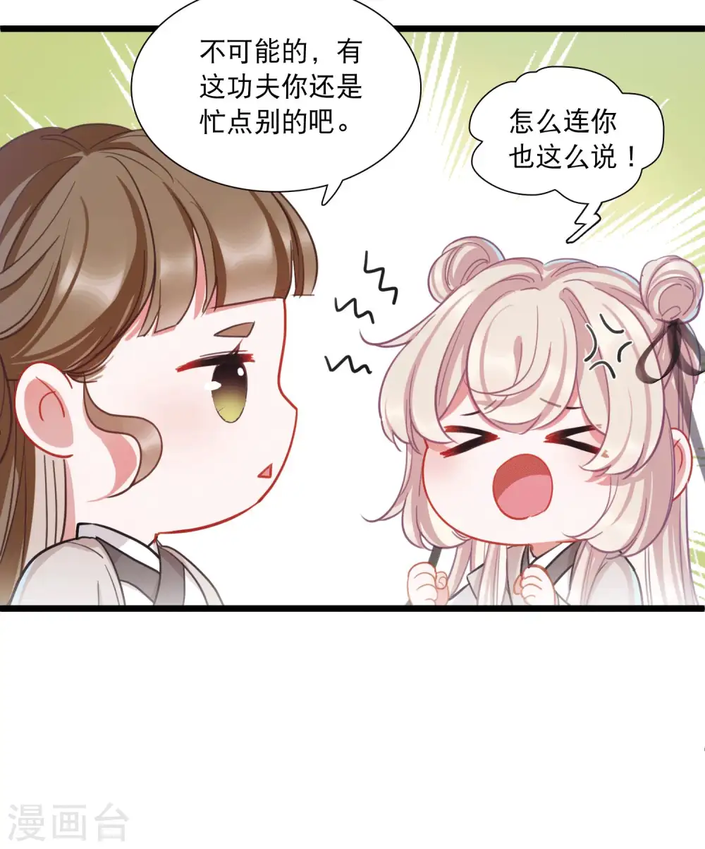 第106话 备战223
