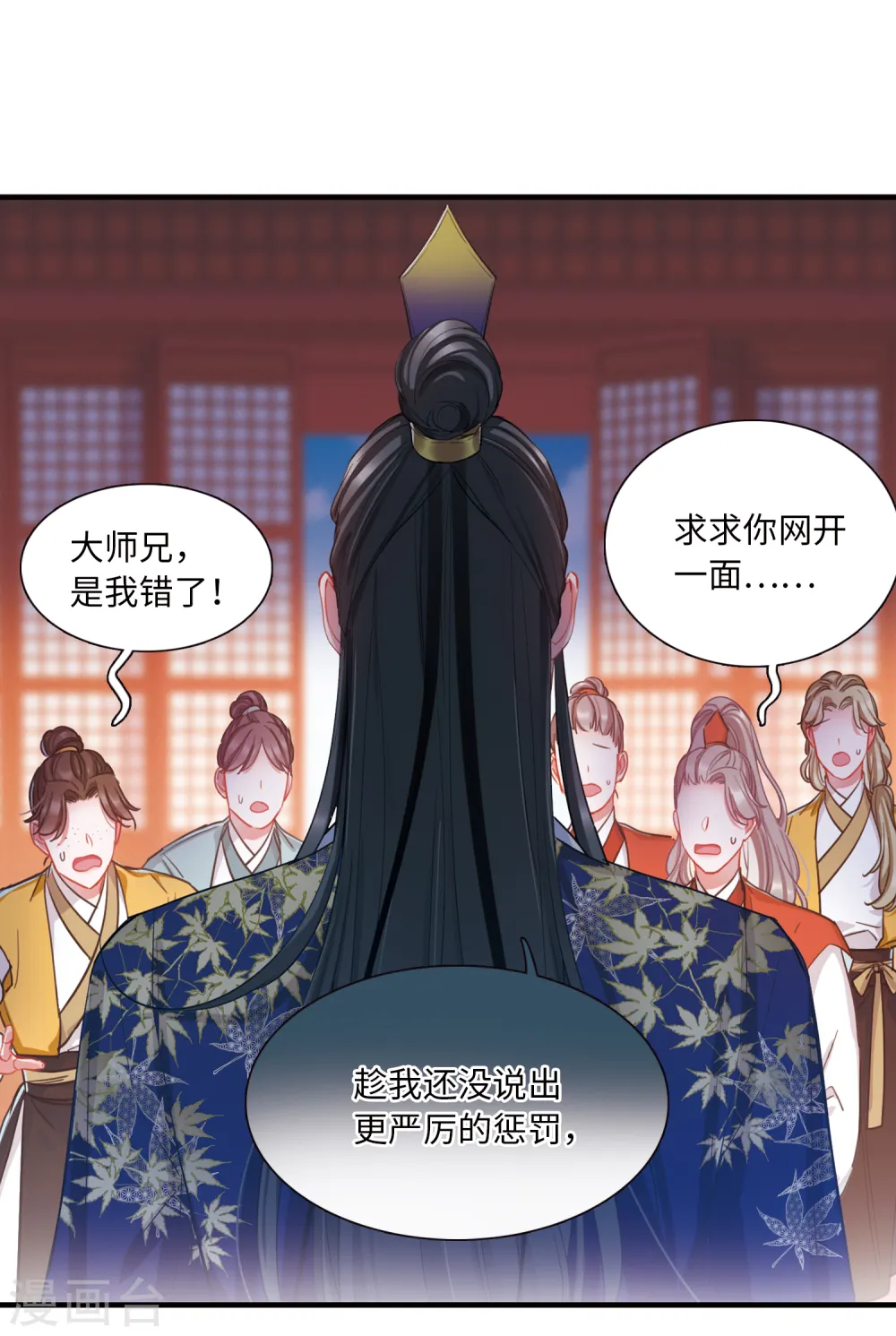 第76话 逆转43