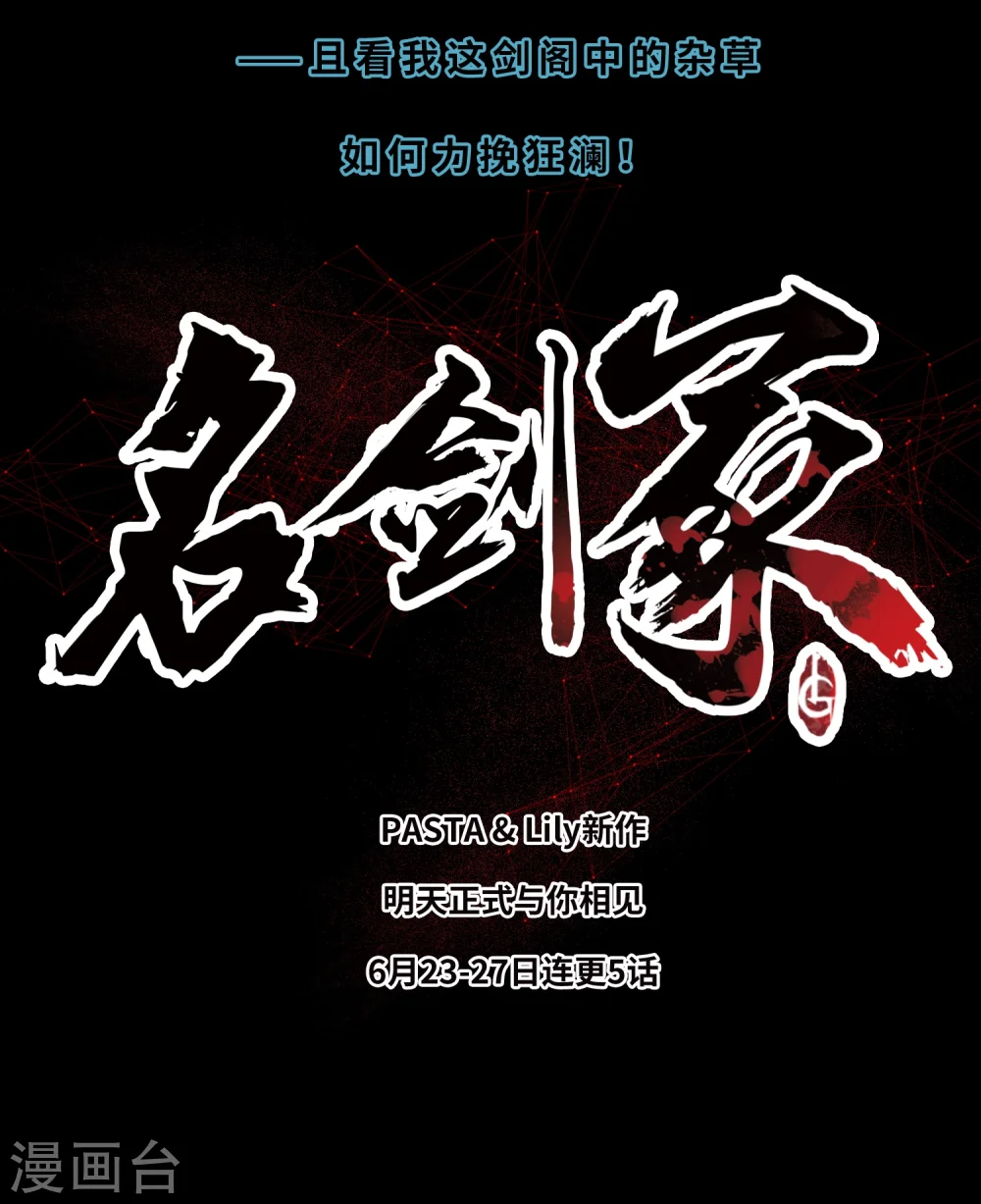 序章15