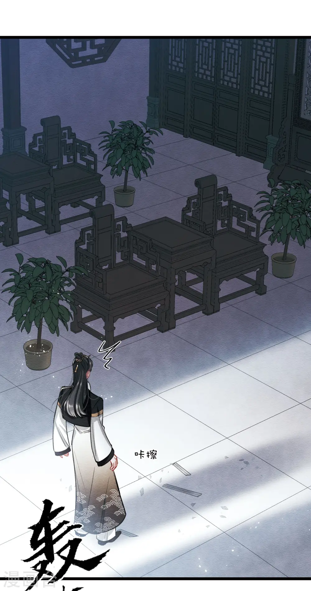 第154话 答案211