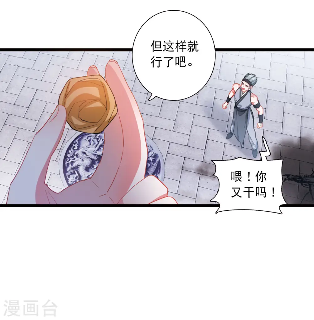第129话 独立325