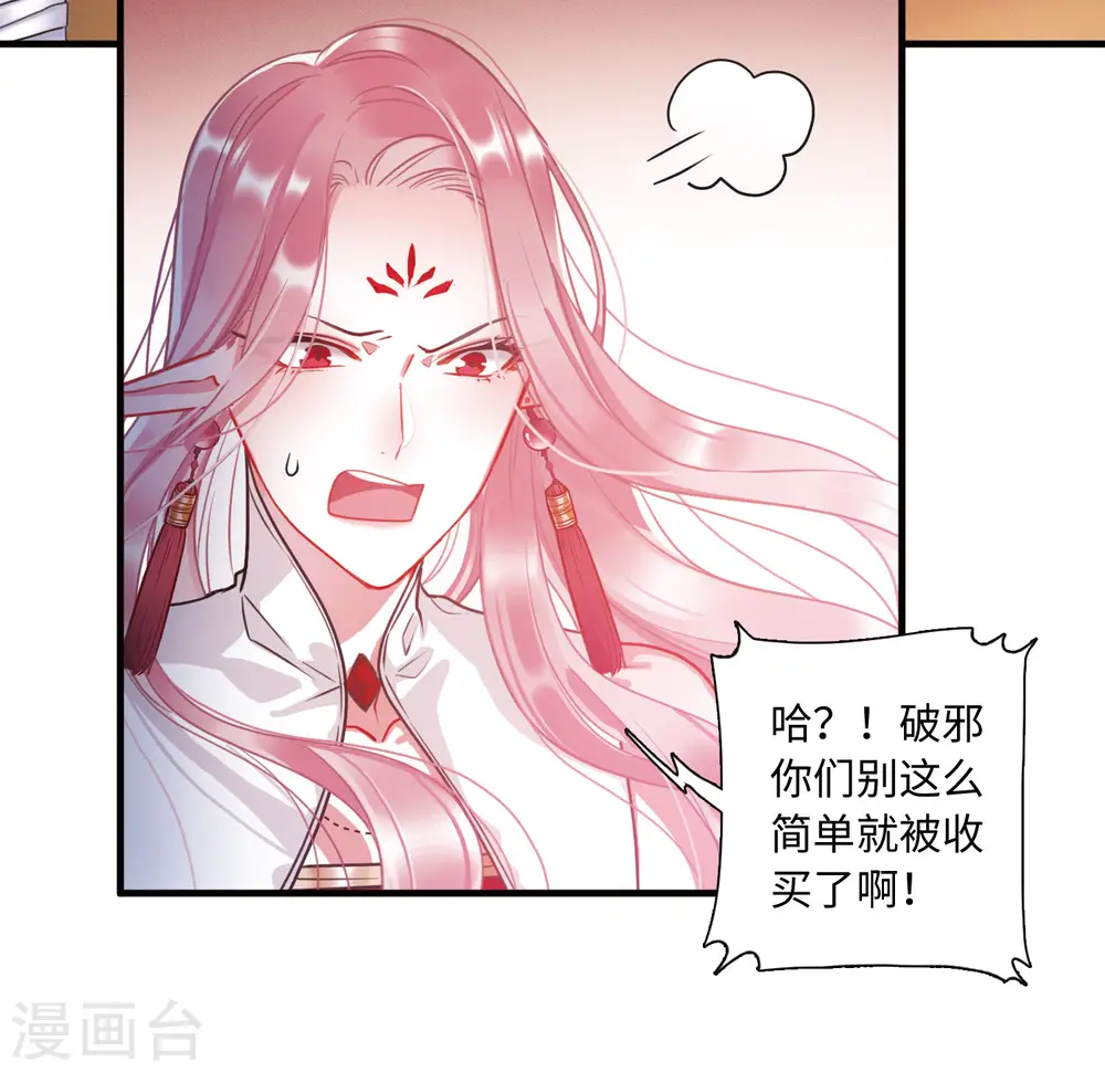 第13话 任重道远222