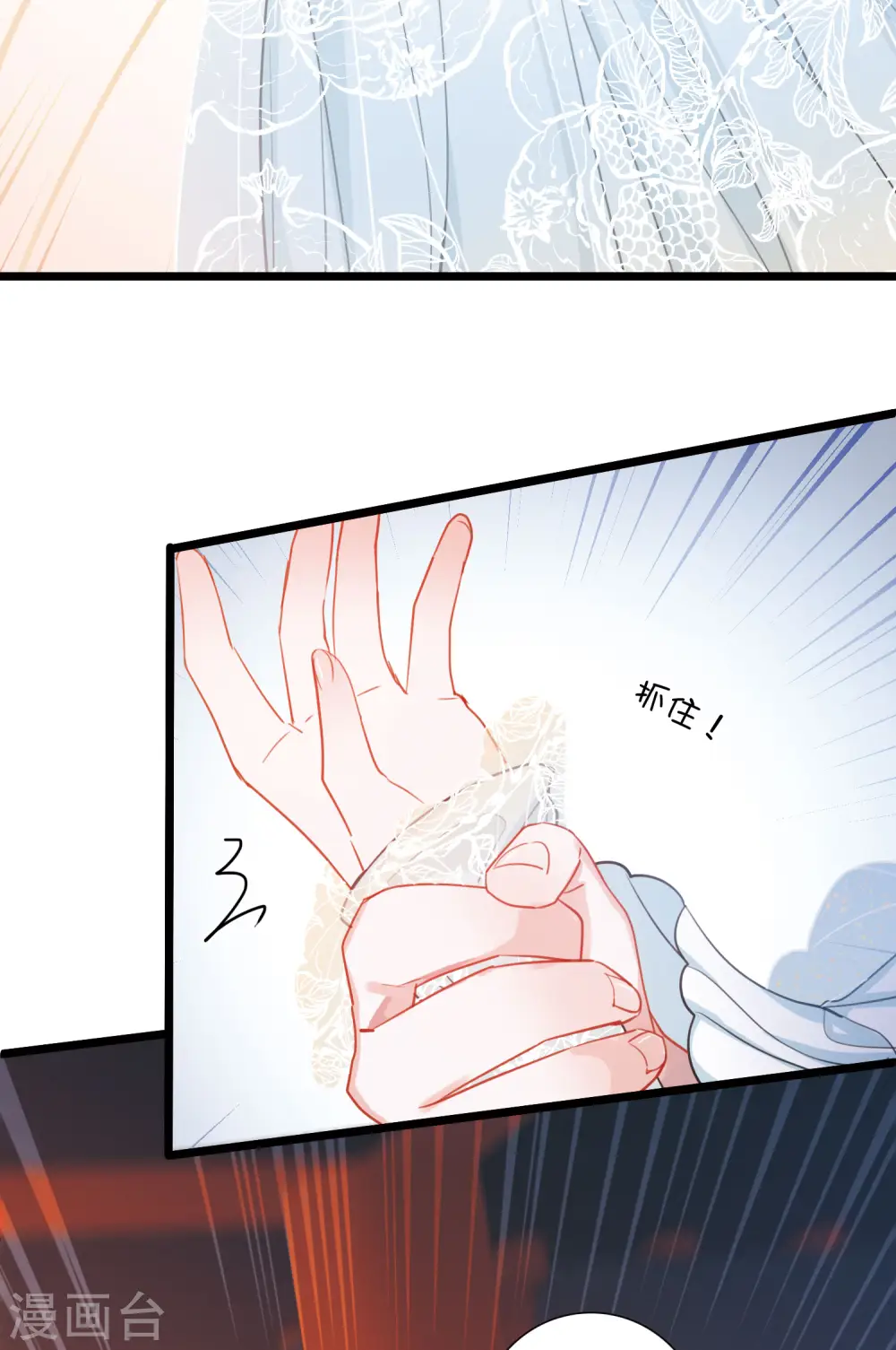 第92话 请求34
