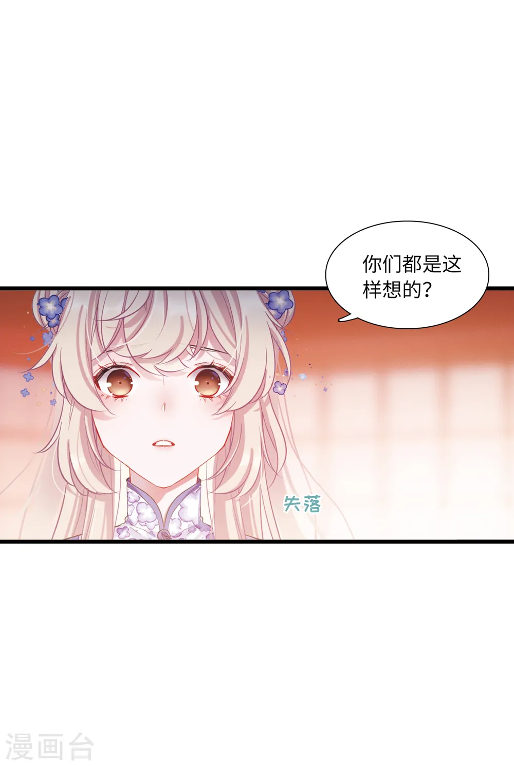 第33话 死物122