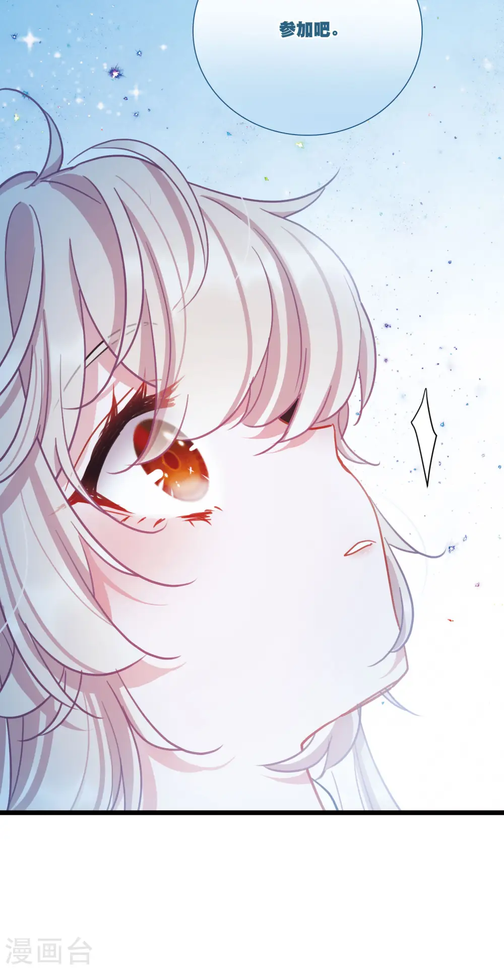 第100话 决心331