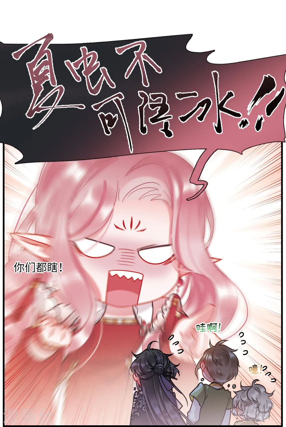 第39话 差别319