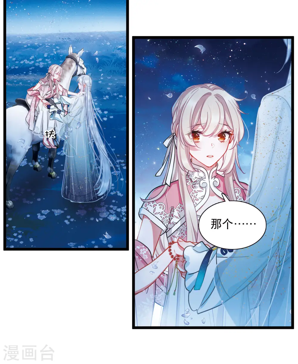 第100话 决心35