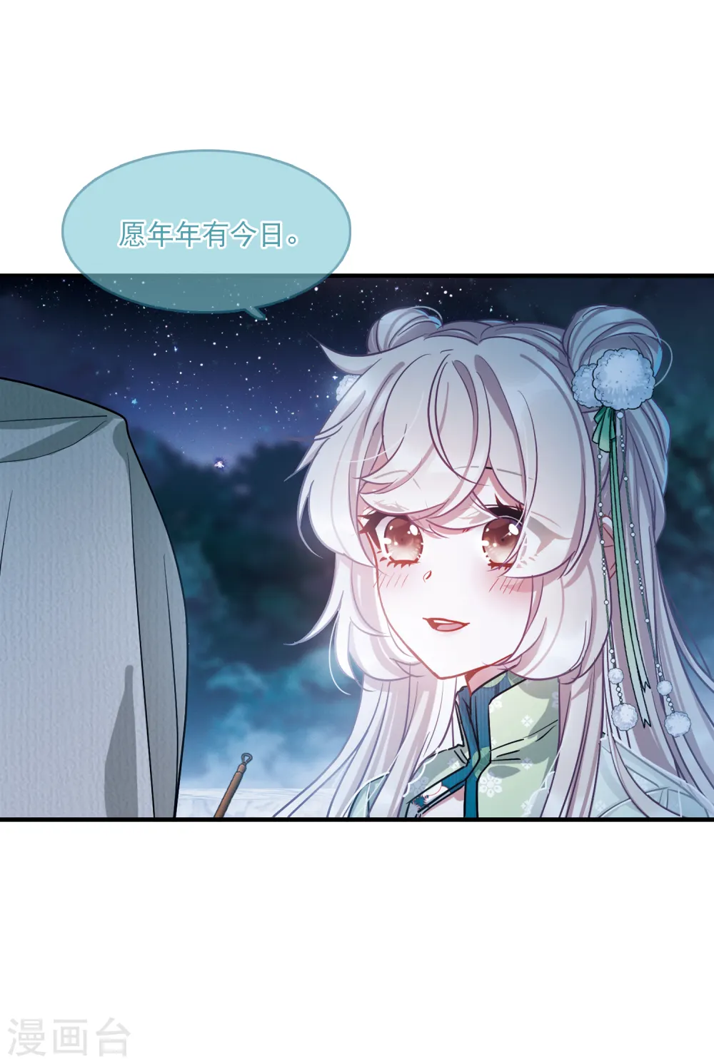 第64话 放灯124