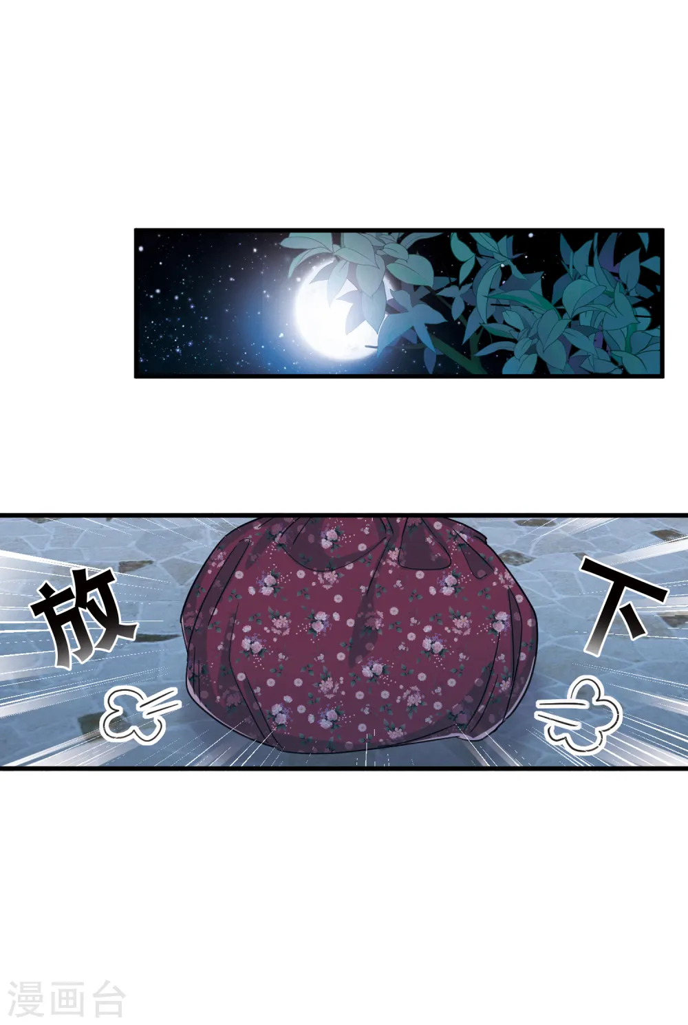 第64话 放灯111