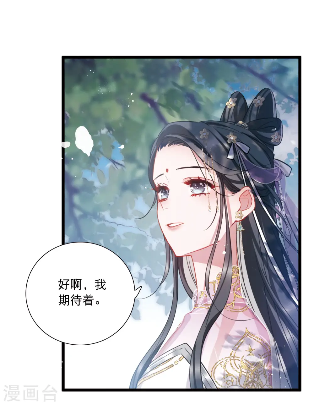 第153话 答案113