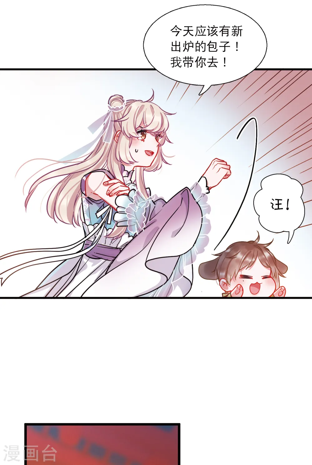 第68话 危机28