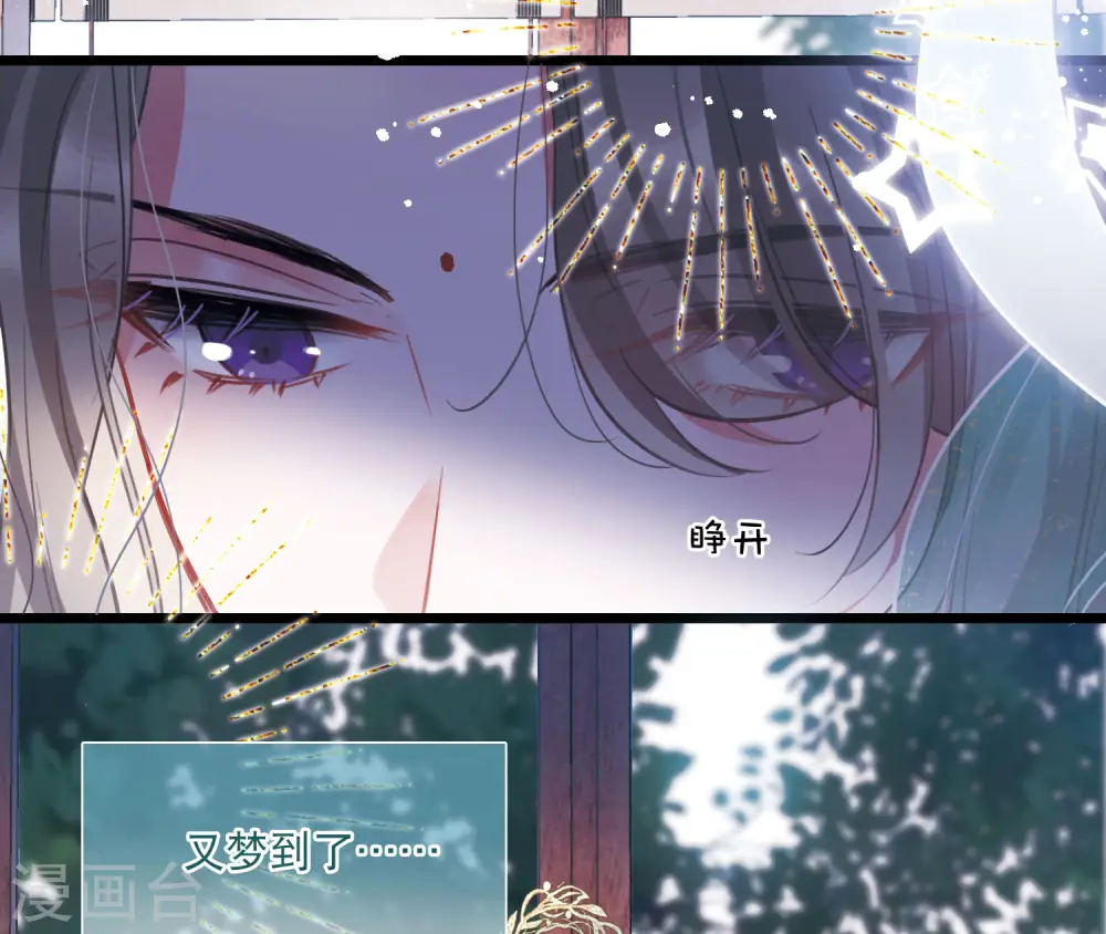 第160话 记忆12
