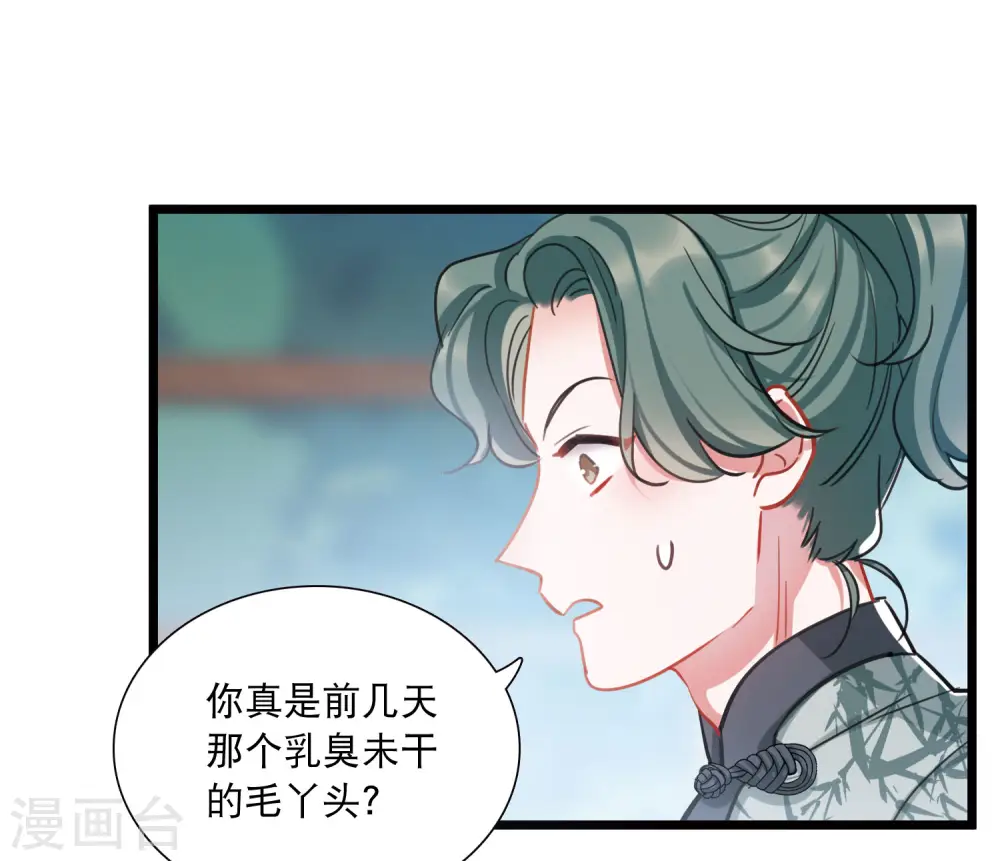 第124话 擂台120