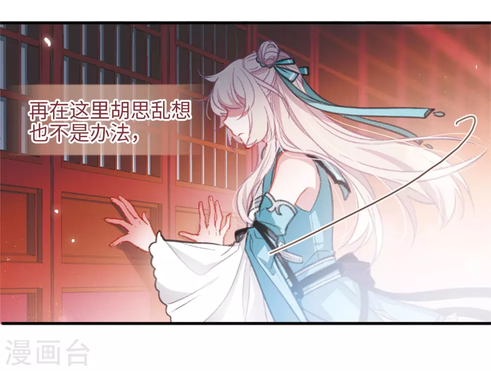 第5话 初入剑阁310