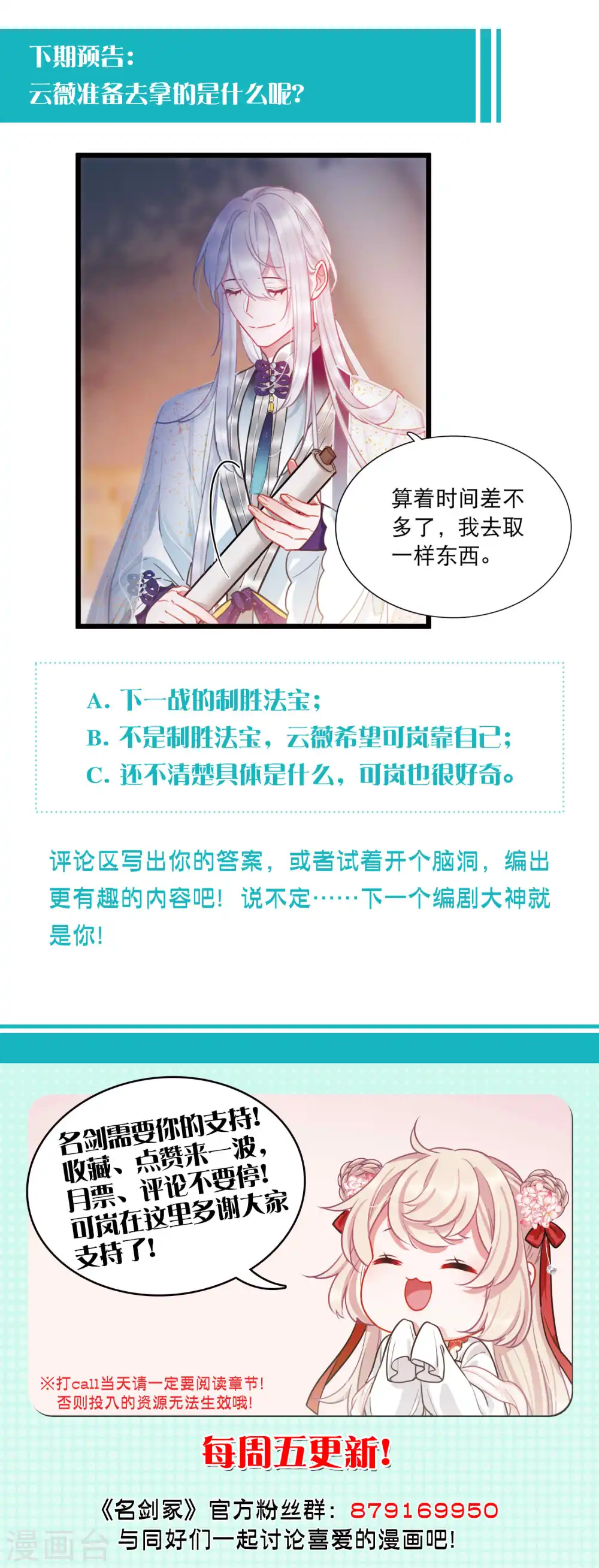 第130话 独立427