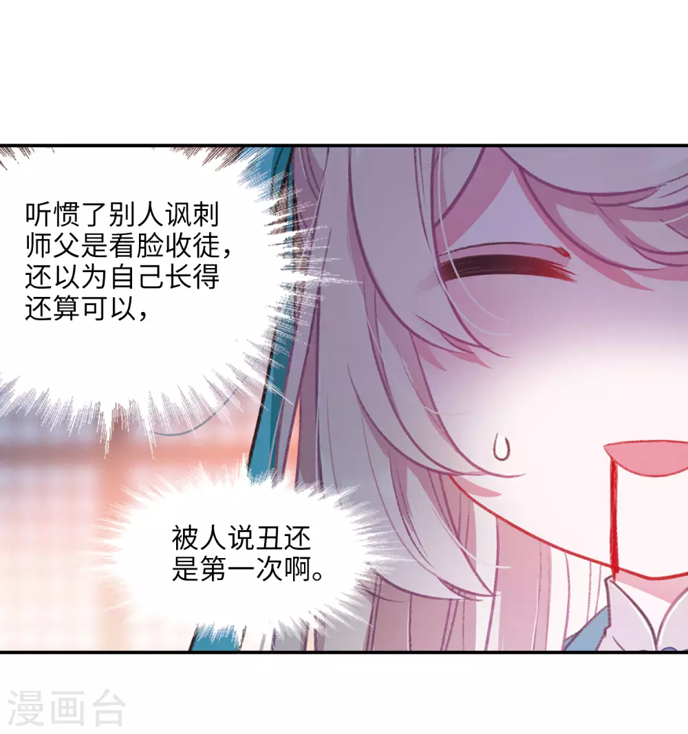 第6话 初会129