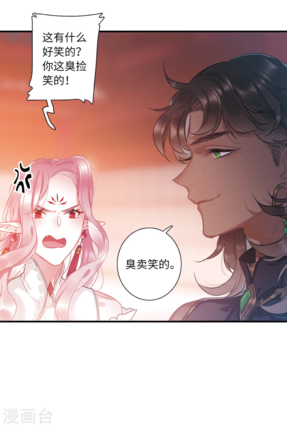 第39话 差别37