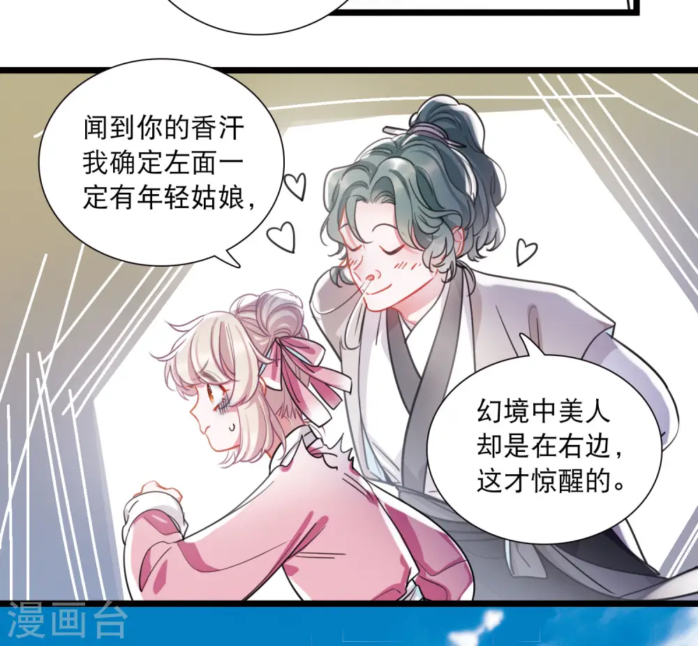 第115话 考验411