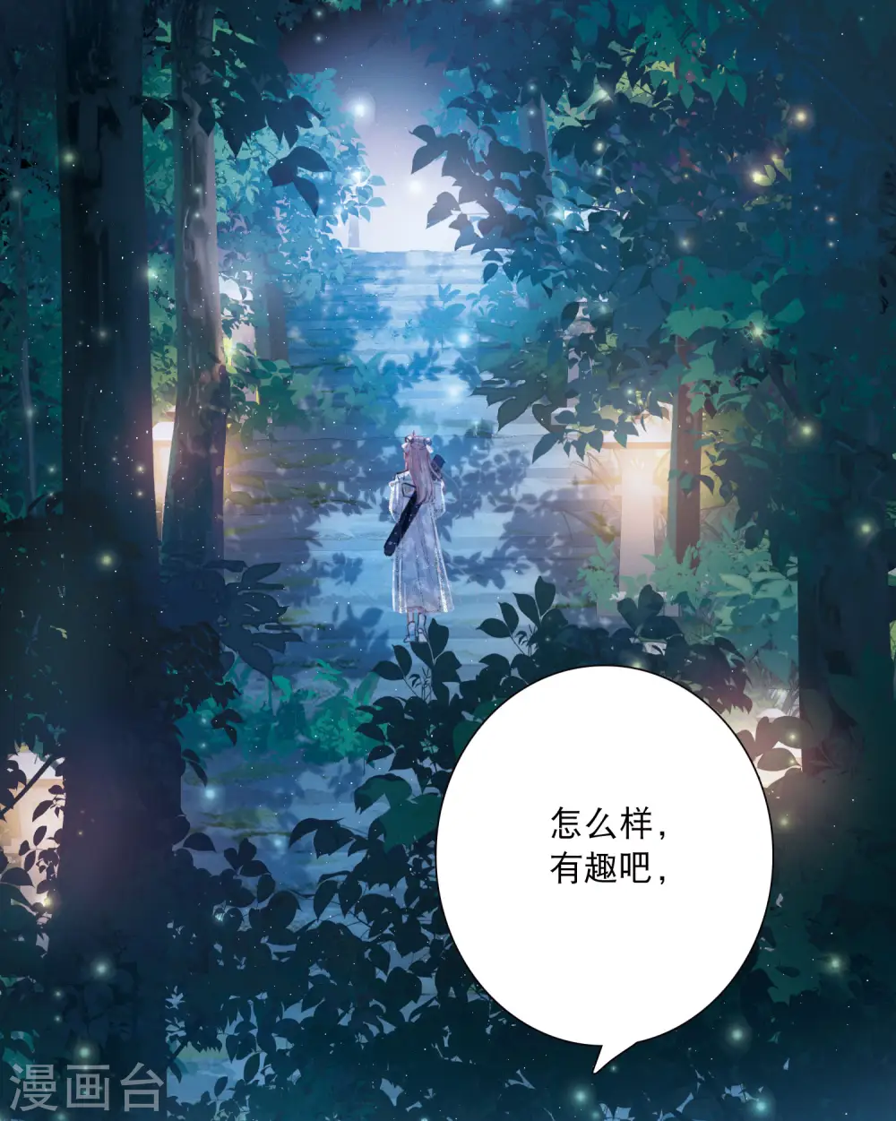 第93话 请求425