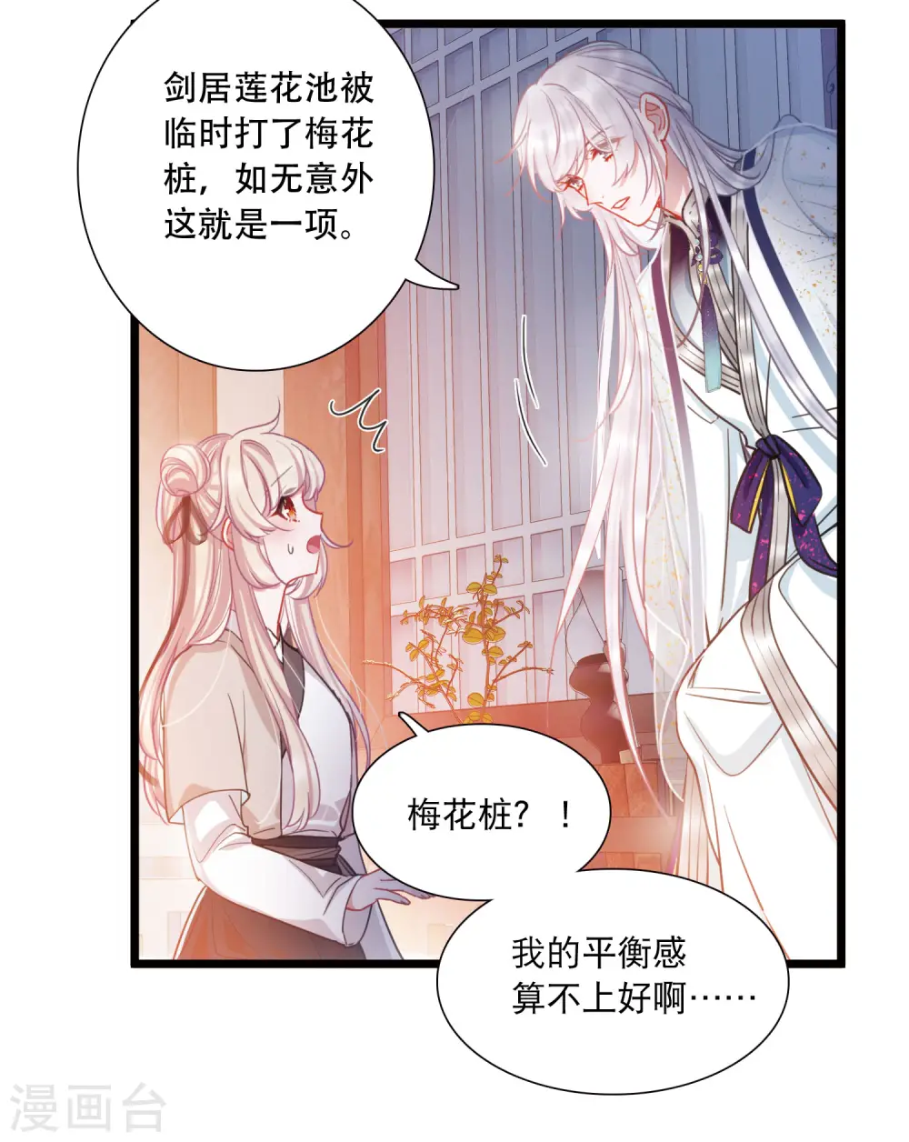 第107话 备战314