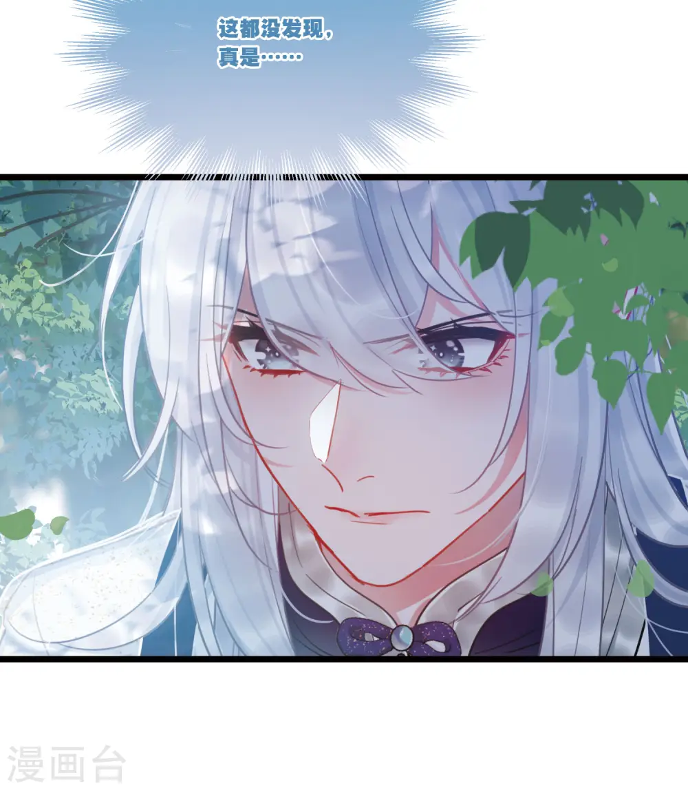 第132话 剑刃231