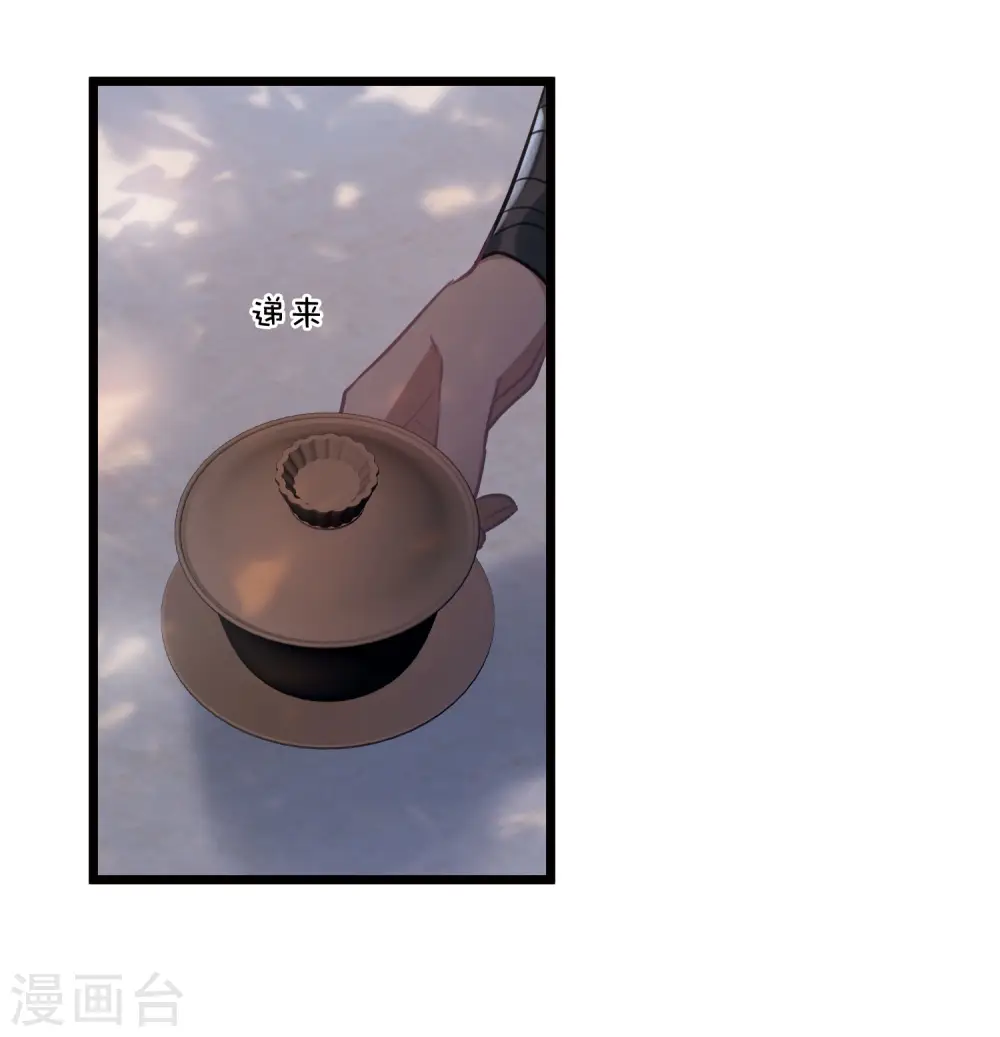 第156话 拒绝119
