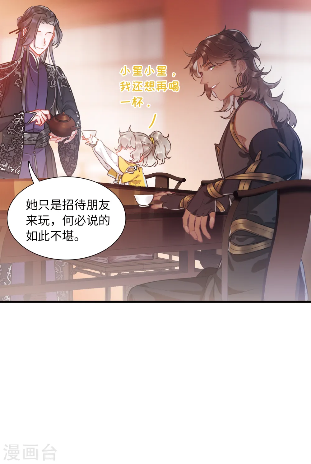 第34话 死物223