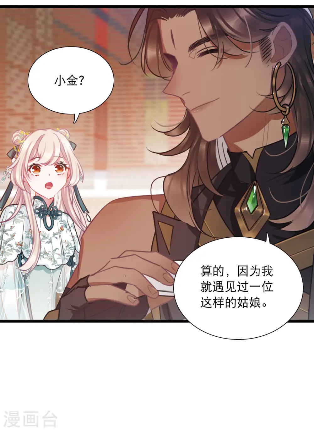 第155话 求证26