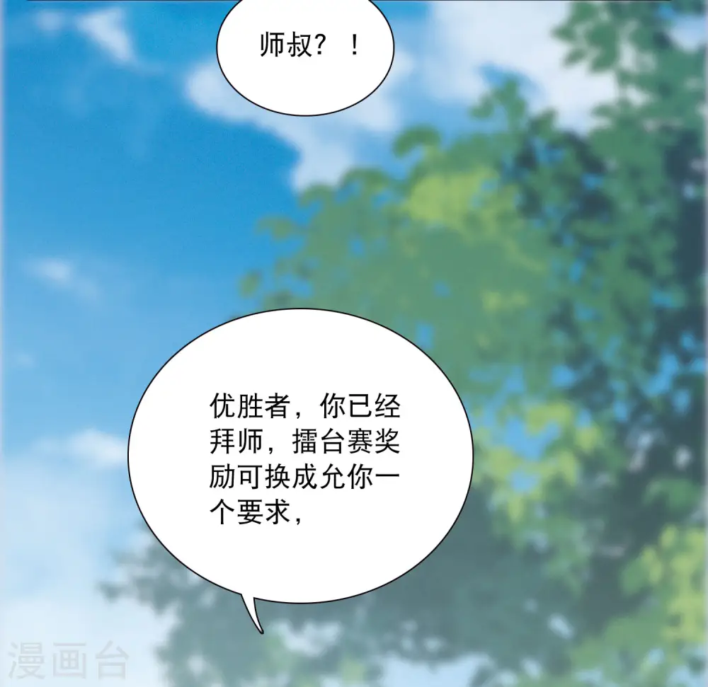 第140话 赌徒42