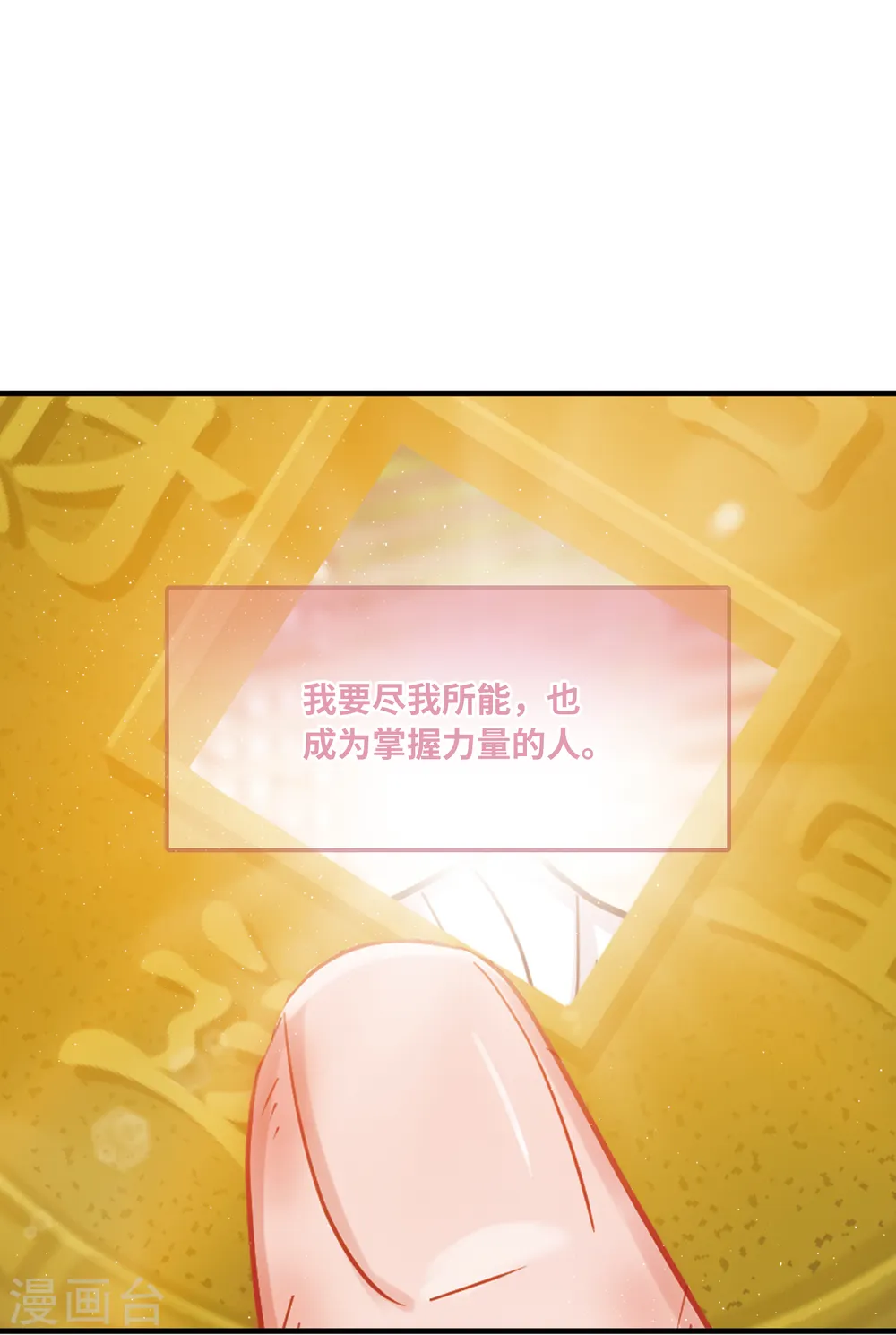 第48话 铜钱321