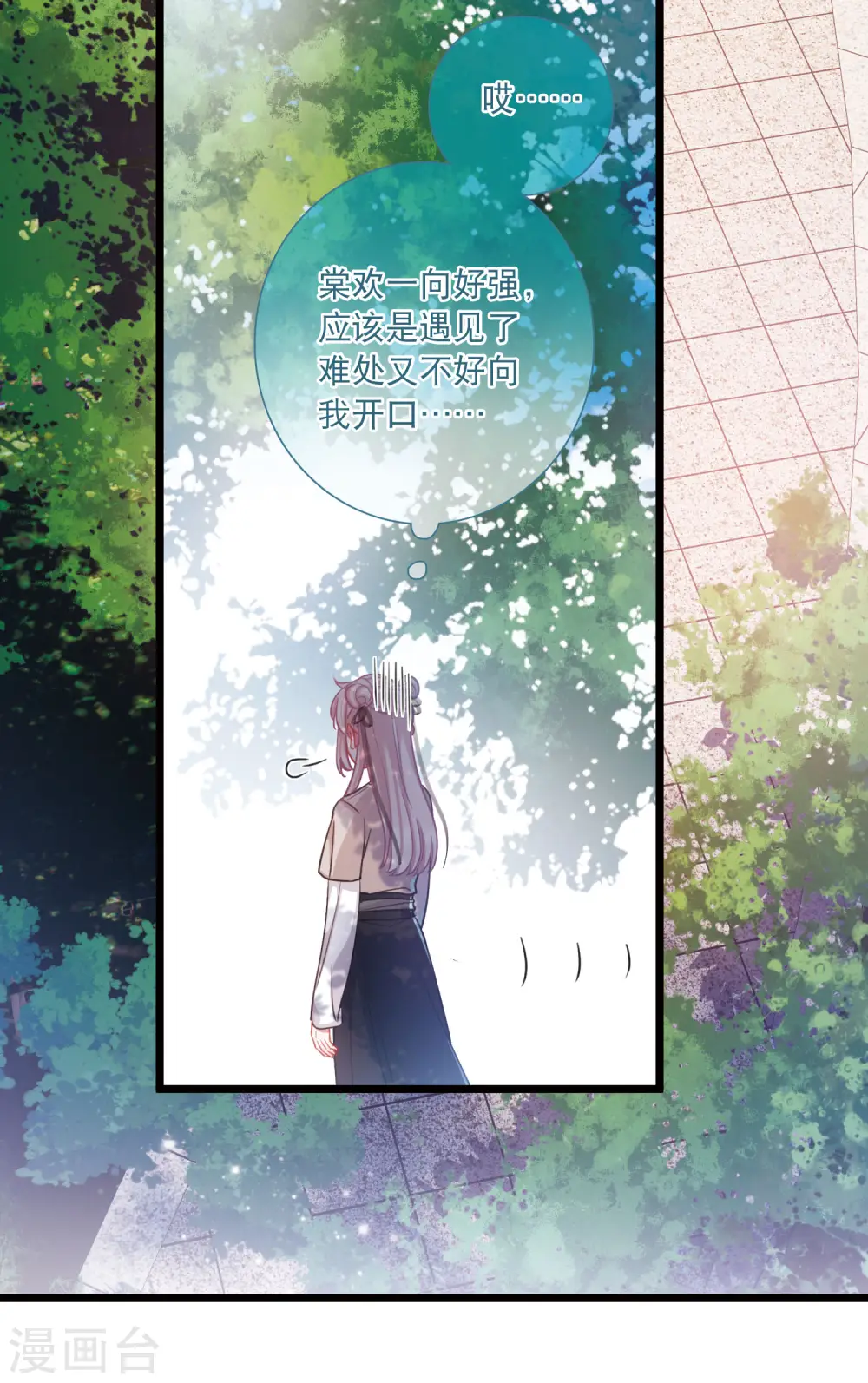 第103话 出击229