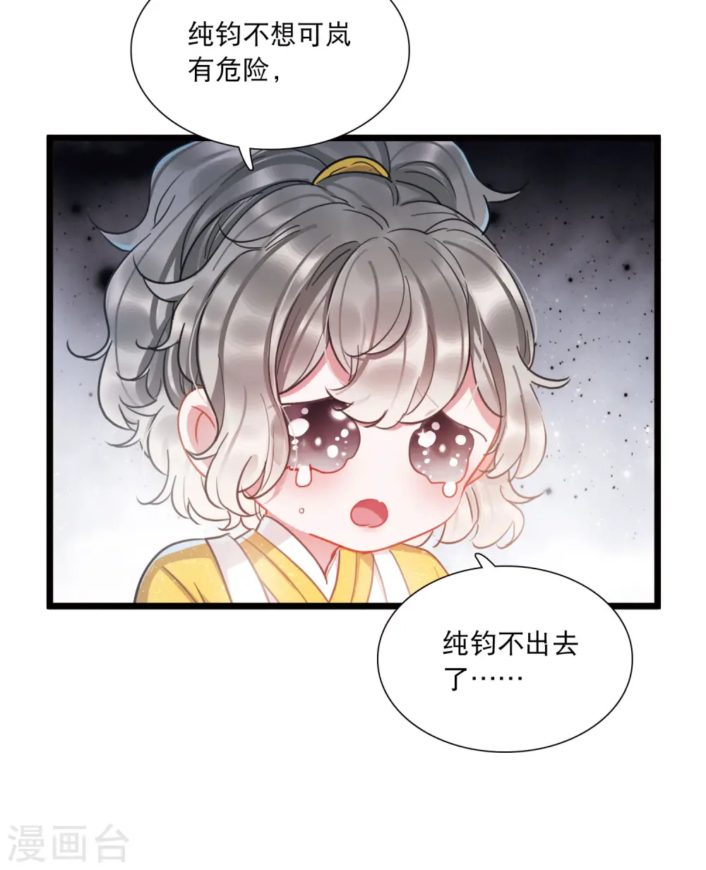 第81话 夜寻213