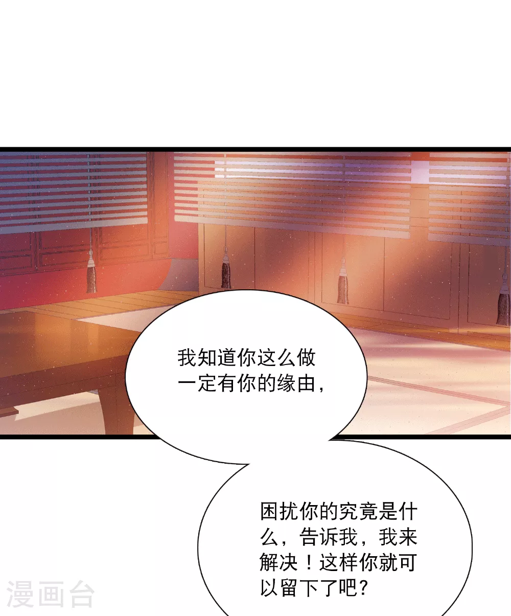 第166话 对峙213