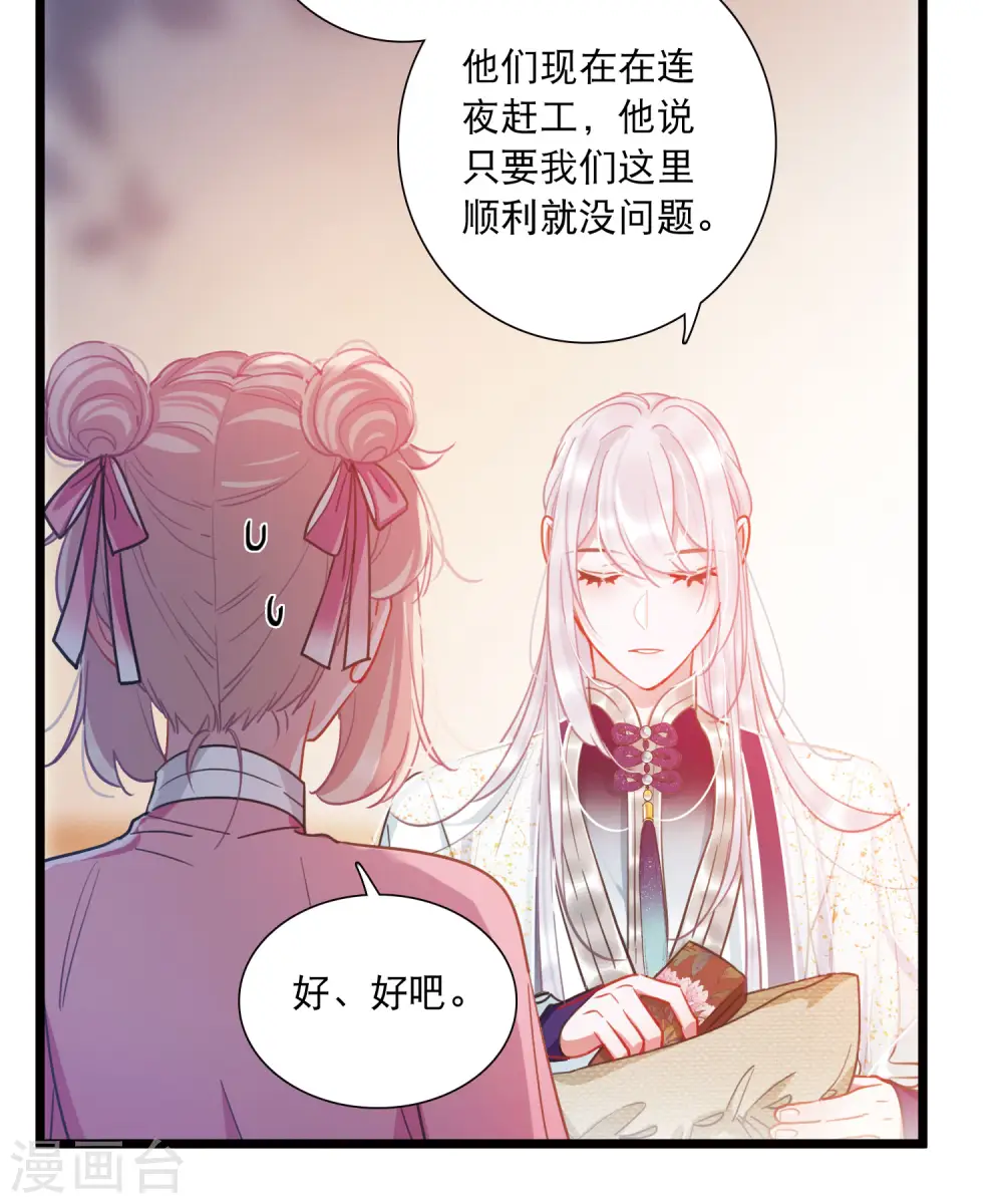 第122话 名单324