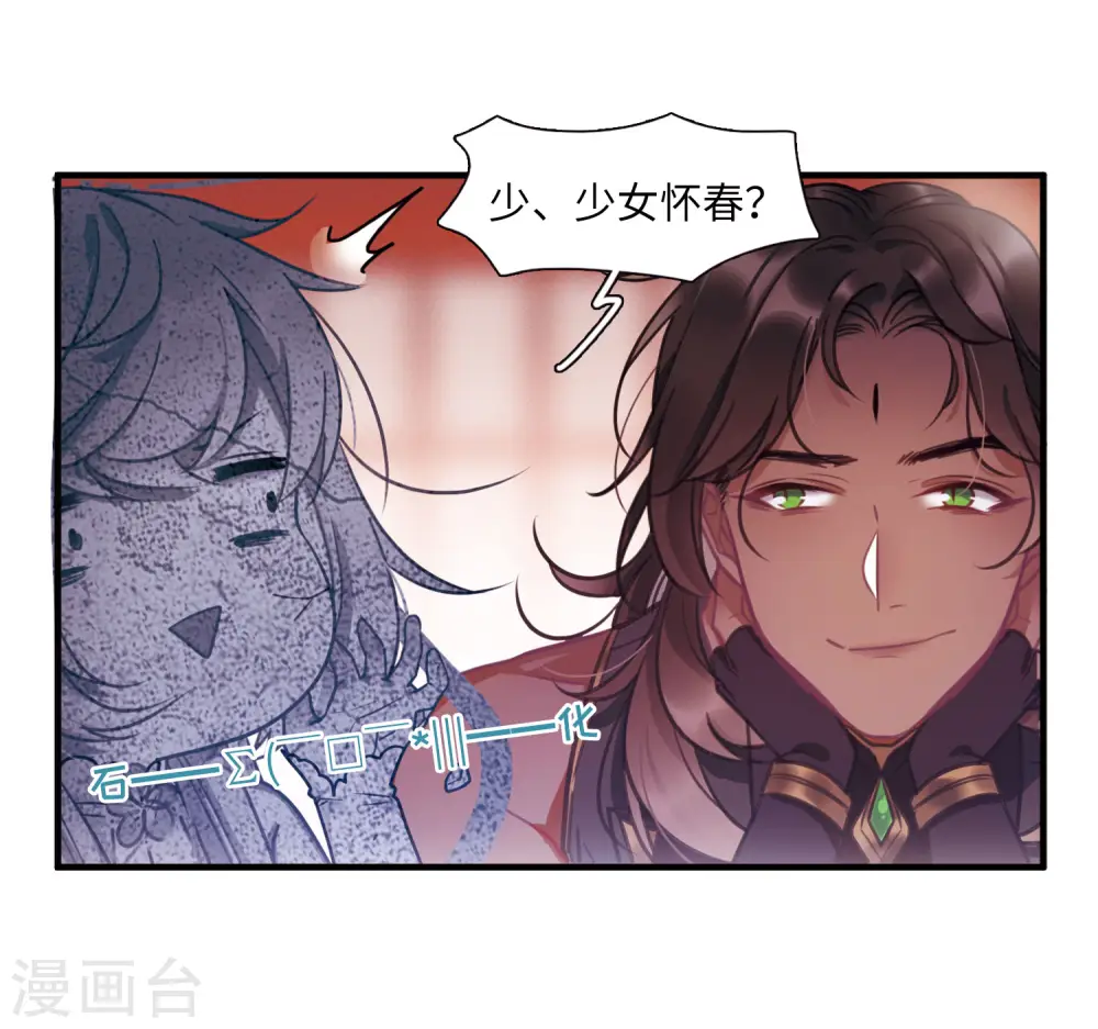 第20话 发现217