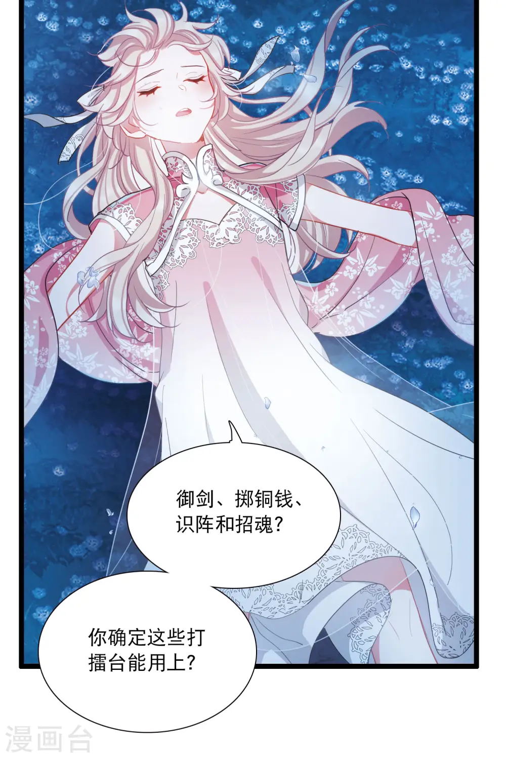 第100话 决心324