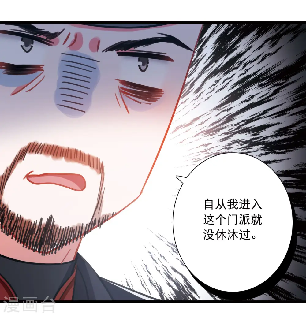 第148话 寻父38