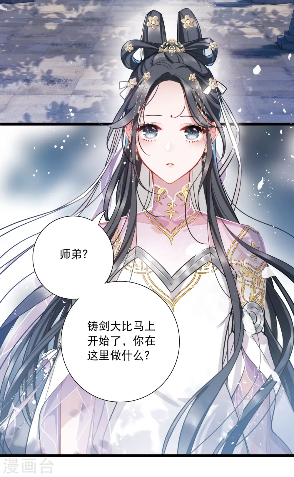 第153话 答案110