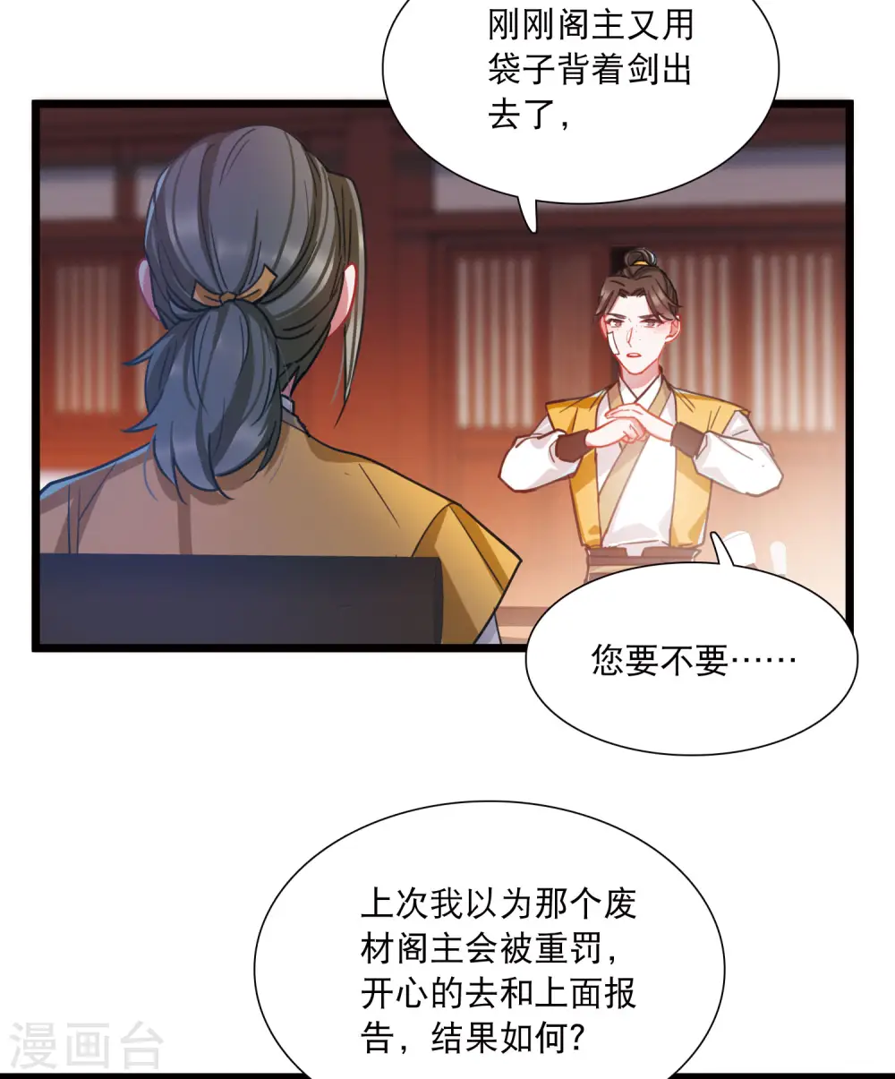 第92话 请求319