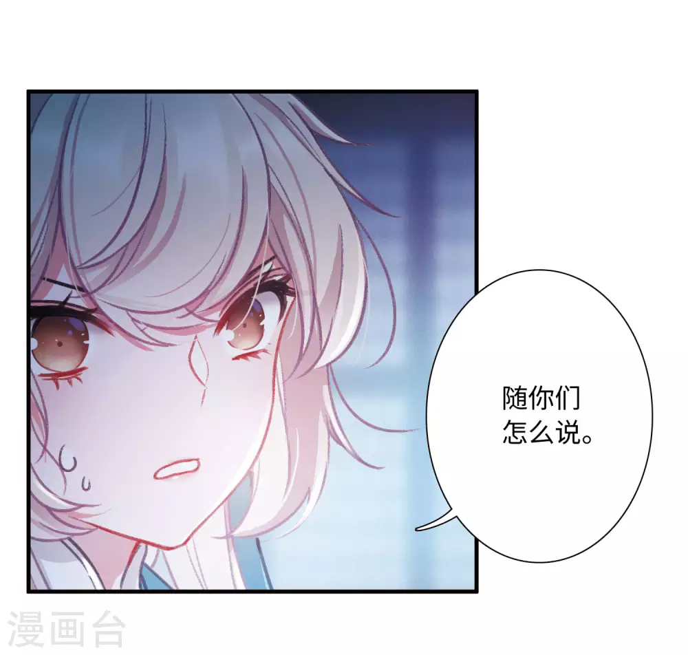 第9话 最初考验224