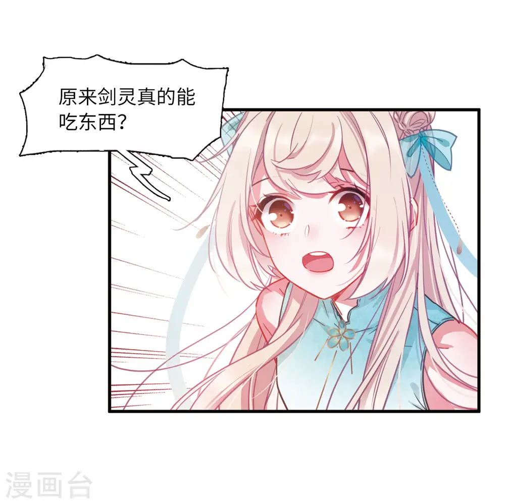 第19话 发现117