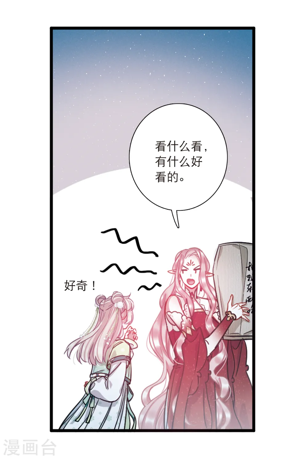 第65话 放灯217