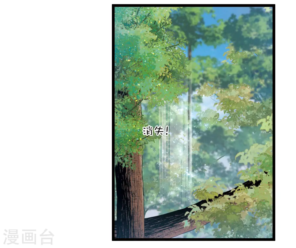 第165话 对峙18