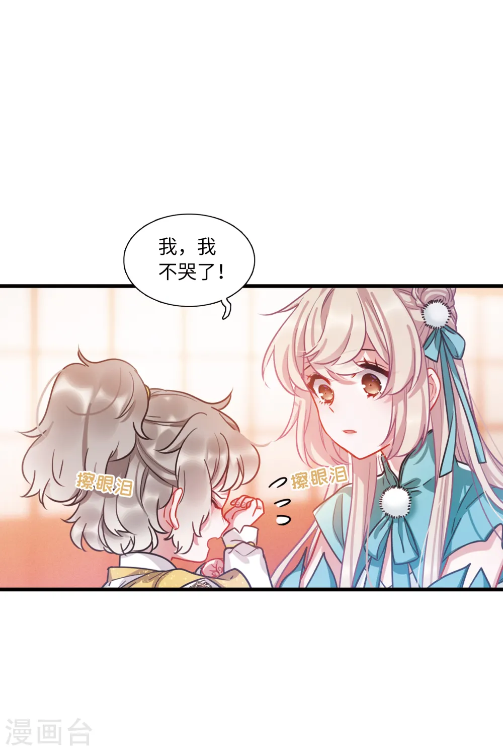 第27话 弱点425