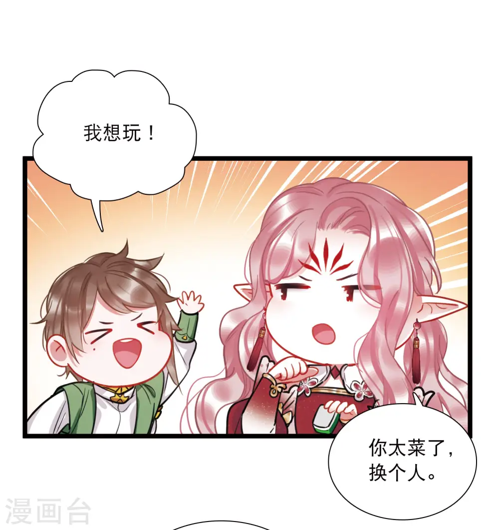 第162话 行动17
