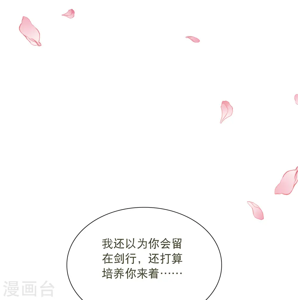 第141话 落幕110