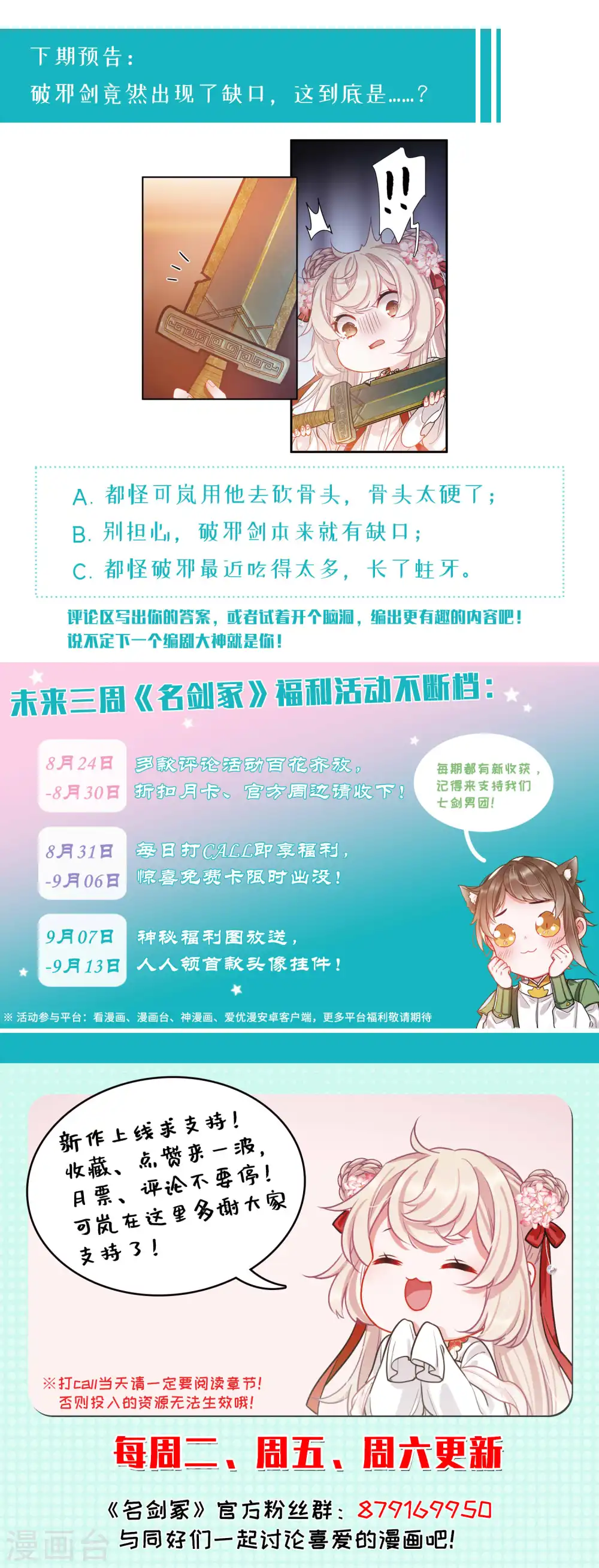 第30话 秘密328