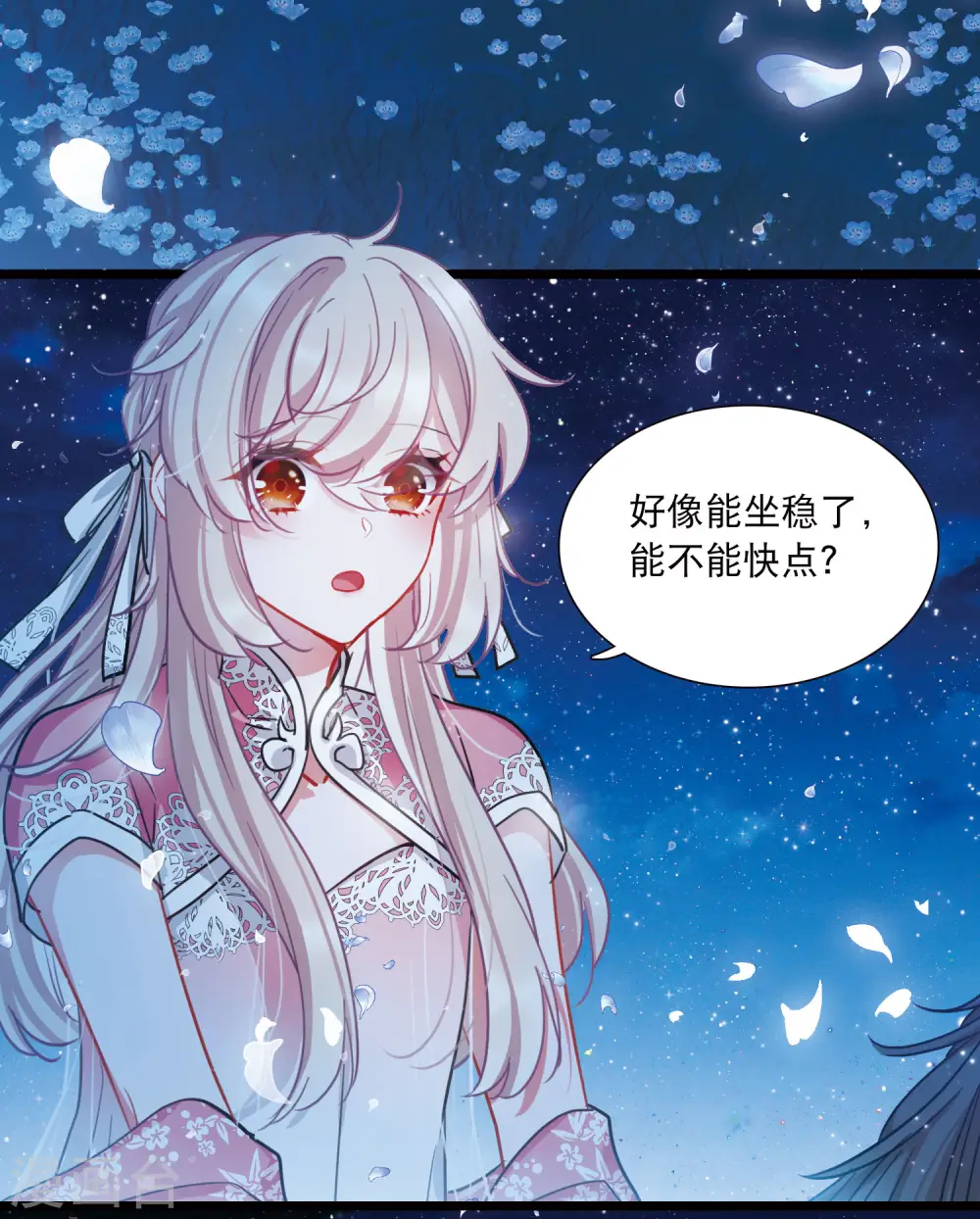 第99话 决心216