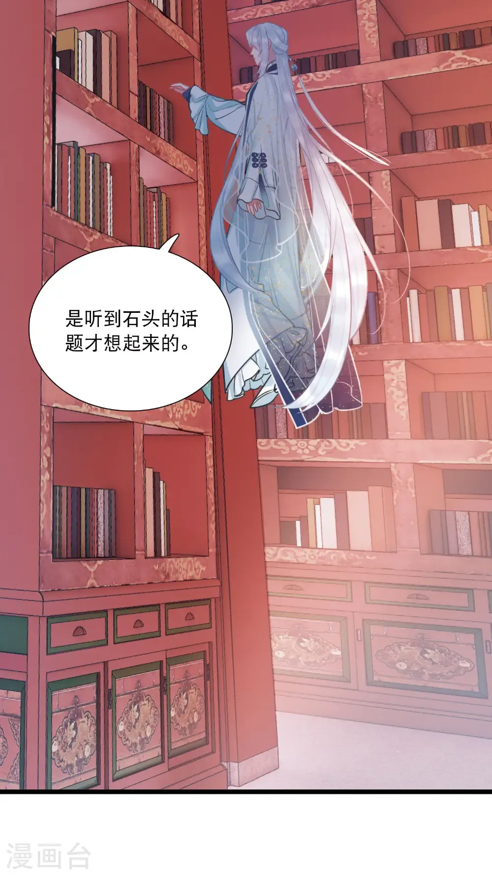 第167话 出走24