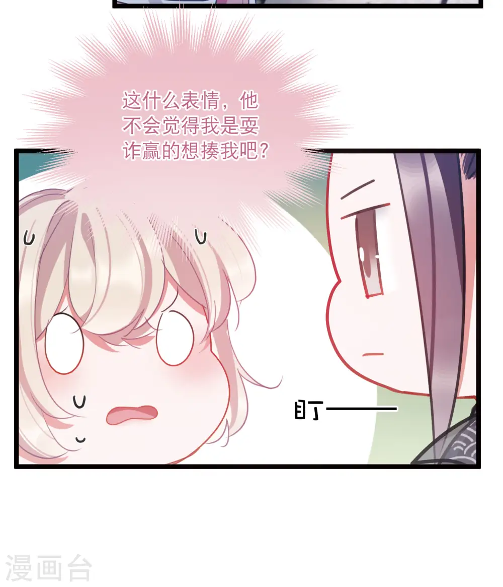 第140话 赌徒24